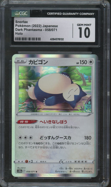 2022 Pokemon Snorlax Dark Phantasma Japanese Holo #058 CGC 10