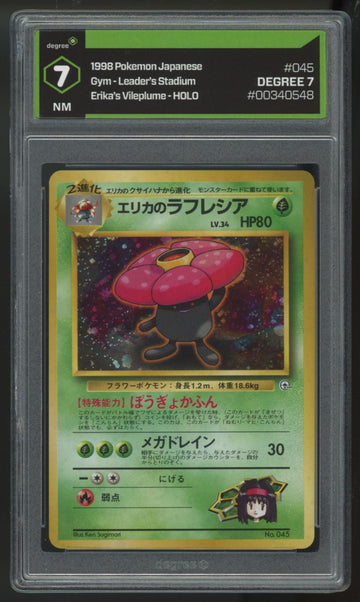 1998 Pokemon Erika's Vileplume Japanese Leader's Stadium Holo #045 Degree 7