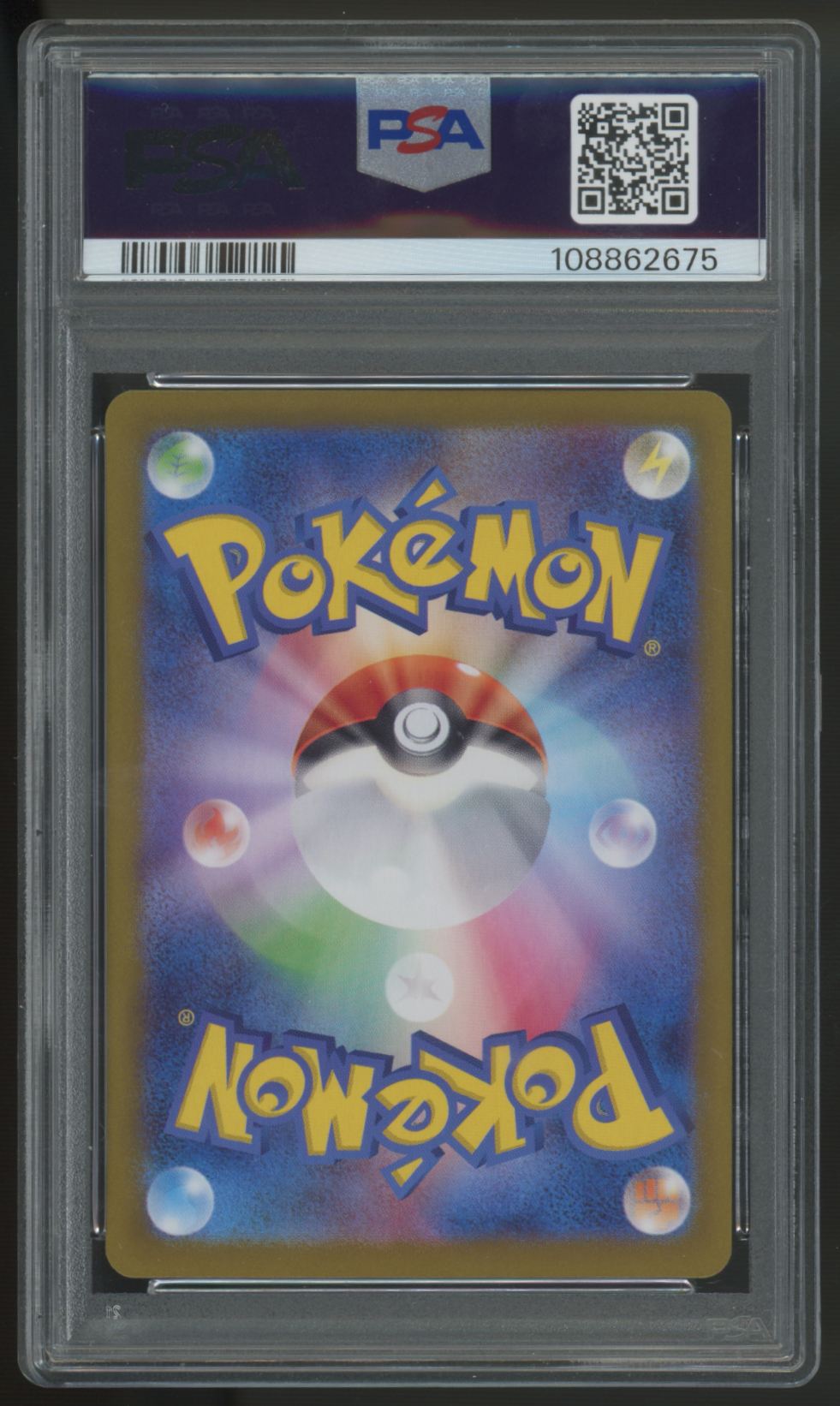 2024 Pokemon Palafin ex SV8a Japanese SAR #207 PSA 10