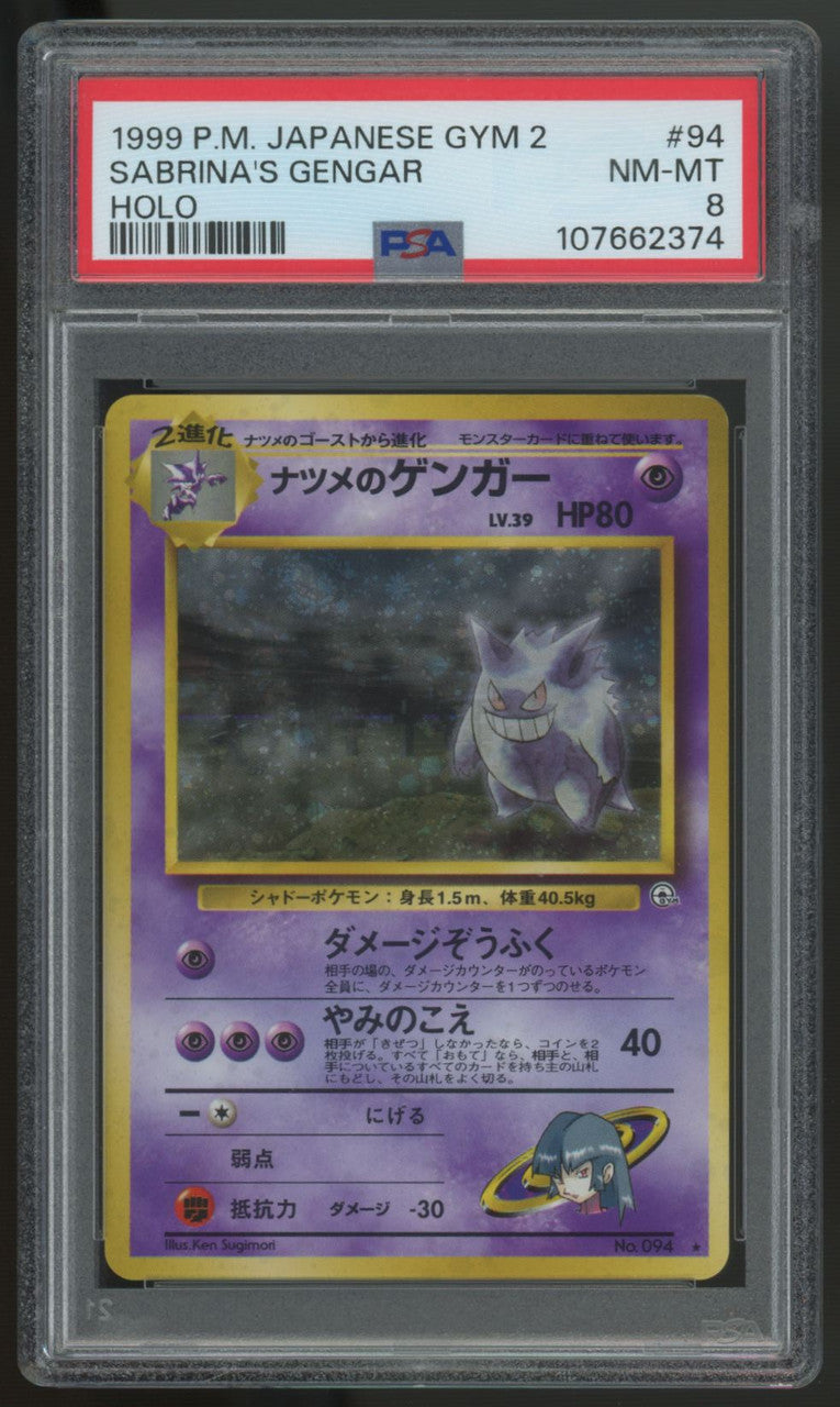 1999 Pokemon Sabrina's Gengar Japanese Gym 2 Holo #94 PSA 8 (B)