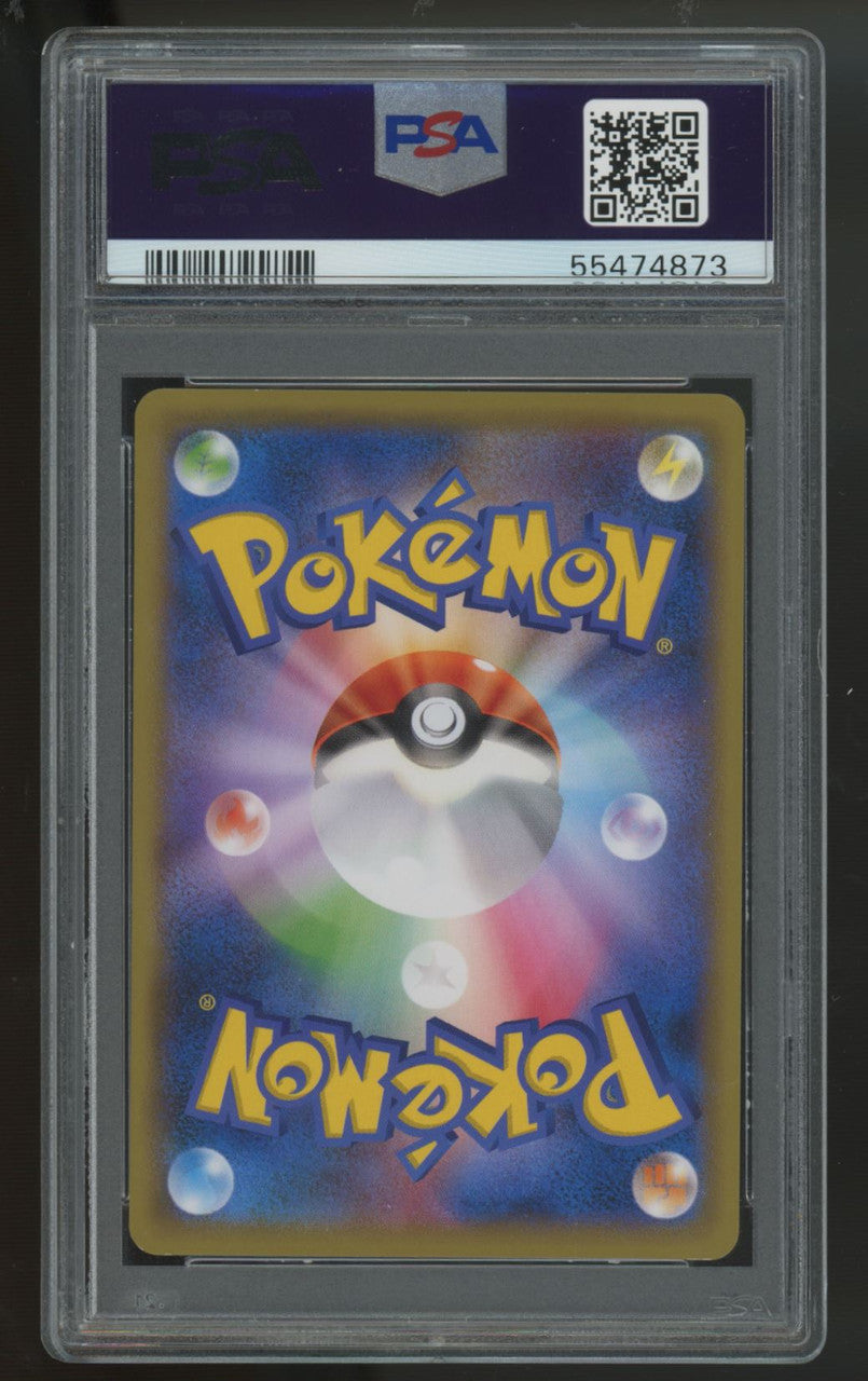 2020 Pokemon Charizard Japanese Illustration Grand Prix Promo #142 PSA 10