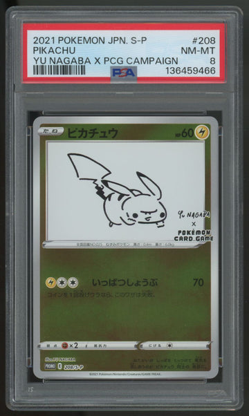 2021 Pokemon Pikachu Yu Nagaba Japanese Promo #208 PSA 8