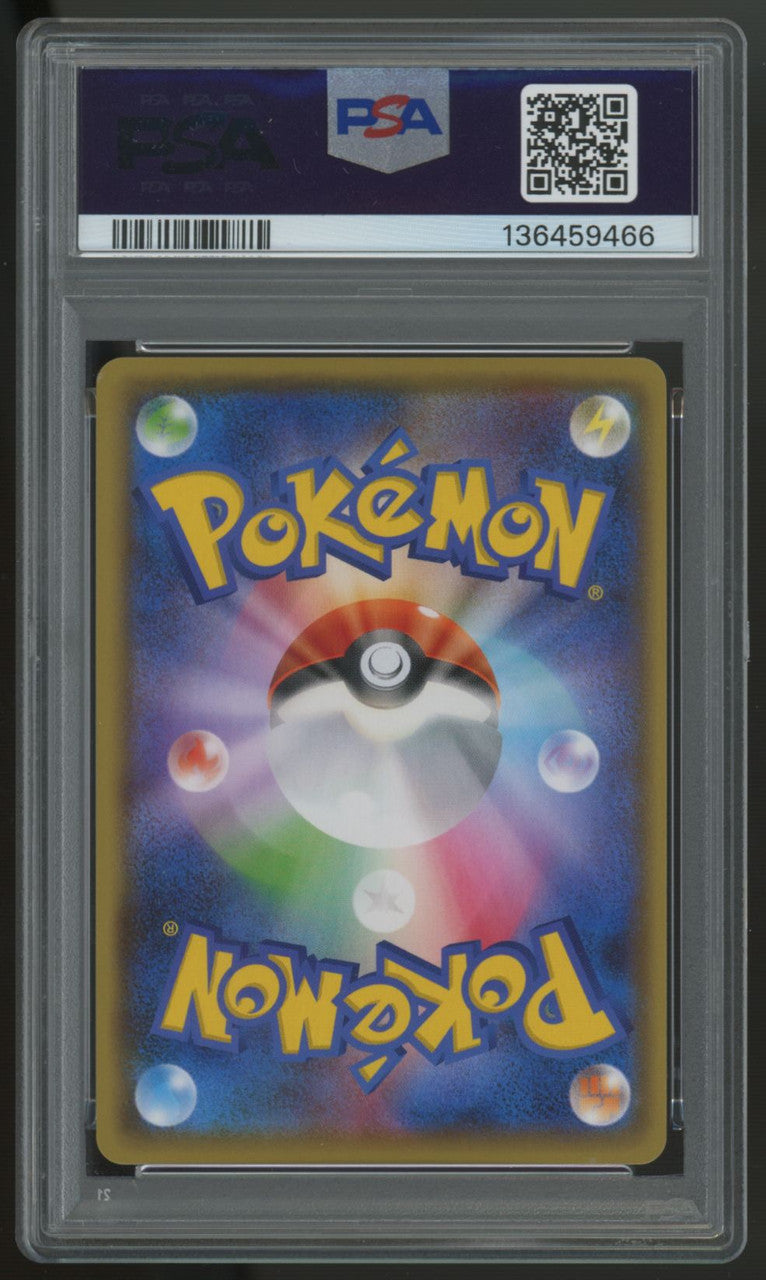 2021 Pokemon Pikachu Yu Nagaba Japanese Promo #208 PSA 8