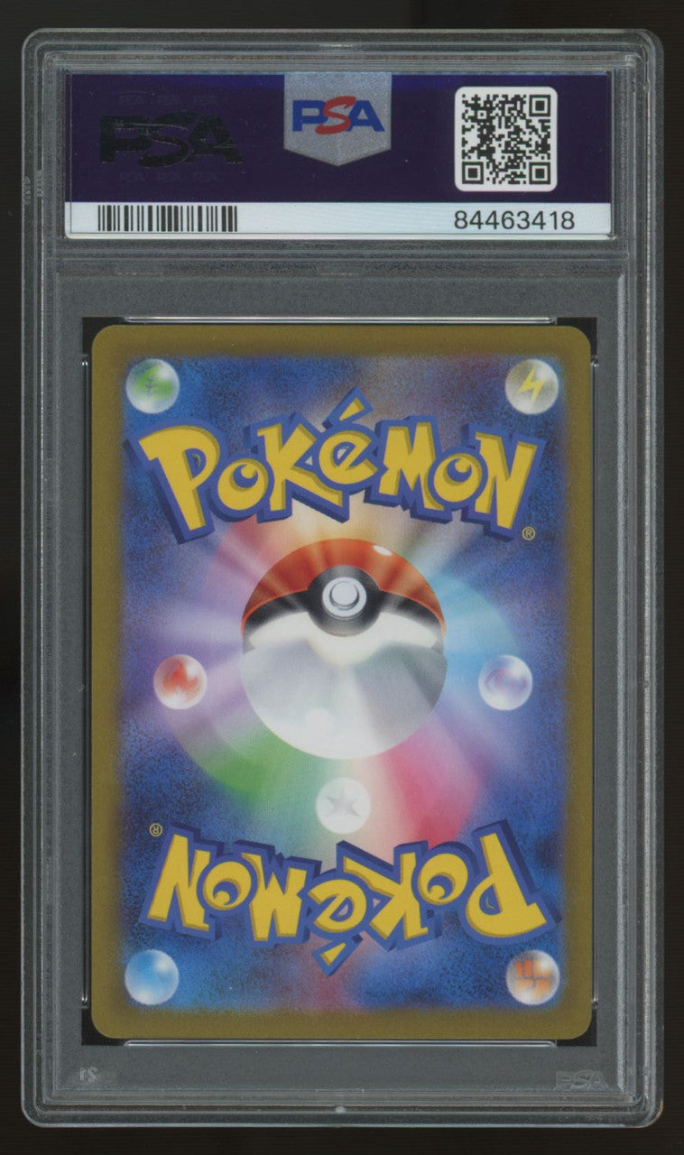 2023 Pokemon Dratini SV2a Master Ball Reverse Holo #147 PSA 10
