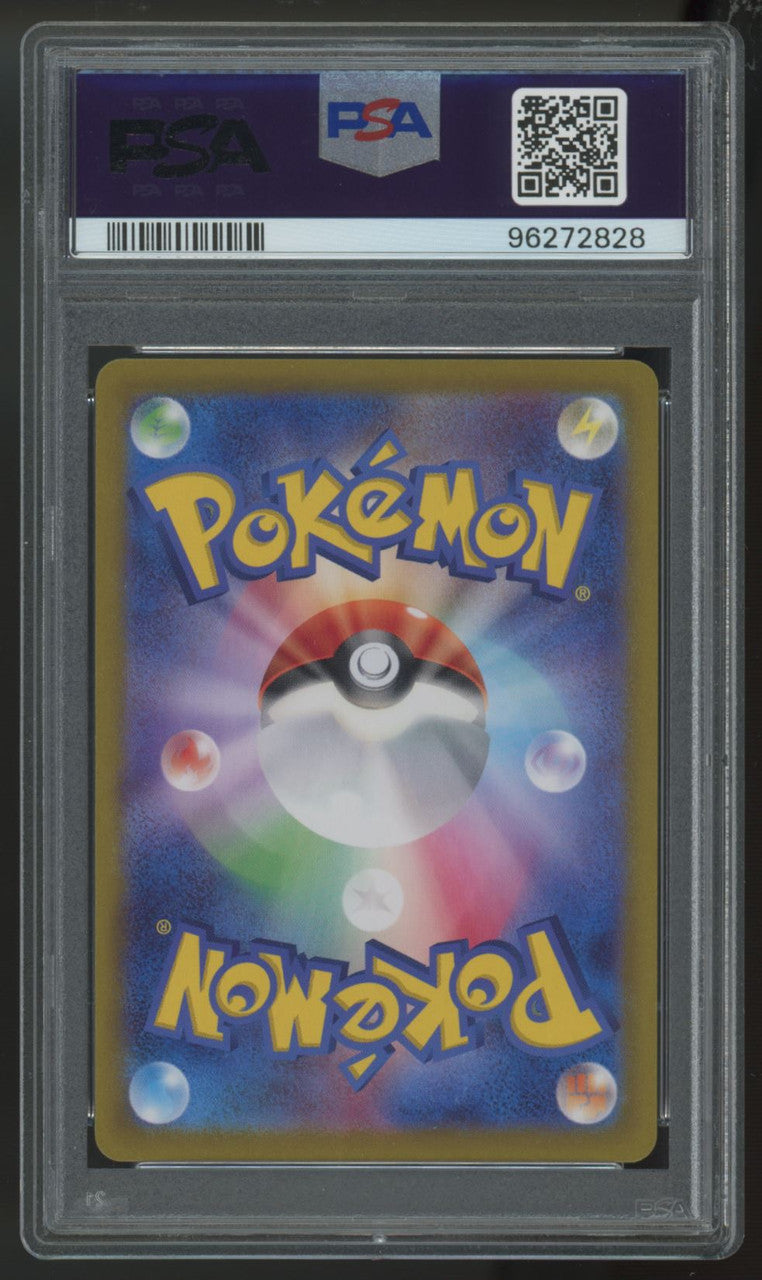 2024 Pokemon Archaludon SV7 Japanese Art Rare #113 PSA 10 (B)