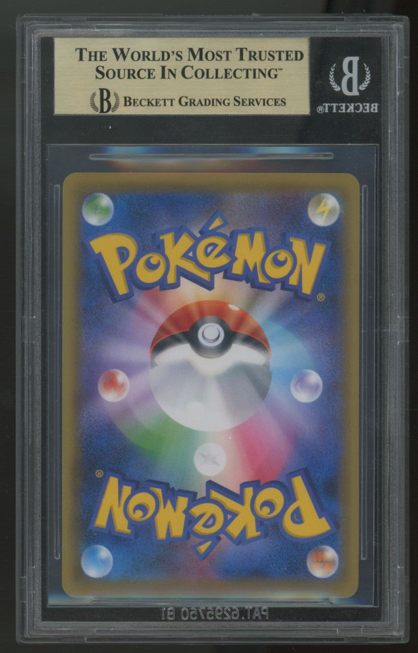 2021 Pokemon Espeon VMAX Heroes Eeveelution Set #189 BGS 9.5