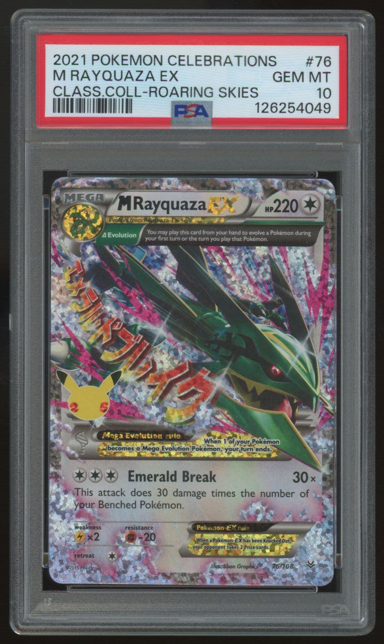 2021 Pokemon M Rayquaza EX Celebrations Classic Collection #76 PSA 10