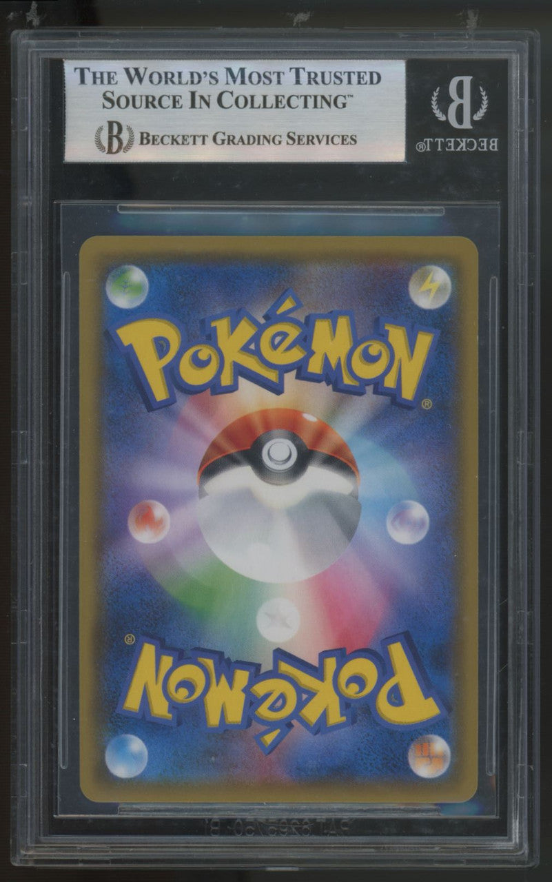 2018 Pokemon Celebi & Venusaur GX Japanese Tag Bolt SR #96 BGS 8.5