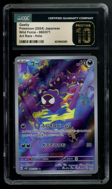 2024 Pokemon Gastly Wild Force Art Rare #080 CGC Pristine 10