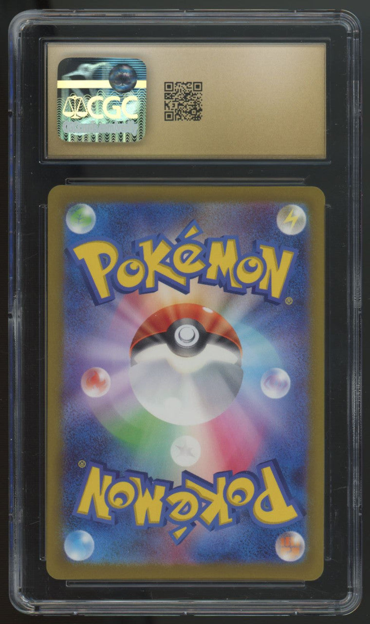 2024 Pokemon Gastly Wild Force Art Rare #080 CGC Pristine 10