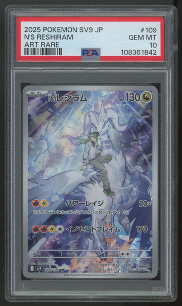 2025 Pokemon N's Reshiram SV9 Japanese Art Rare #109 PSA 10 (B)