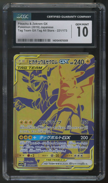 2019 Pokemon Pikachu & Zekrom GX Tag Team All Stars Japanese Holo #221 CGC 10