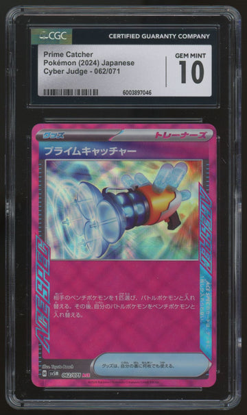 2024 Pokemon Prime Catcher Japanese Cyber Judge Ace Spec #062 CGC 10