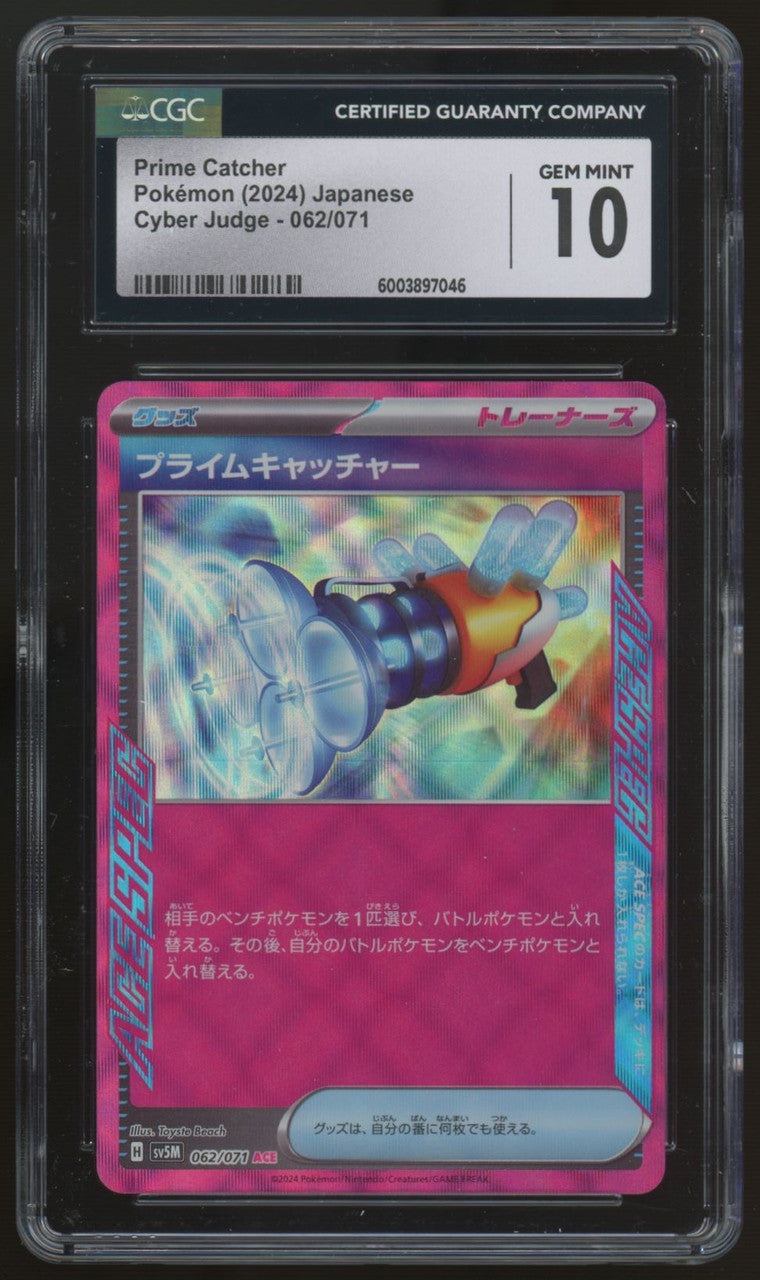 2024 Pokemon Prime Catcher Japanese Cyber Judge Ace Spec #062 CGC 10