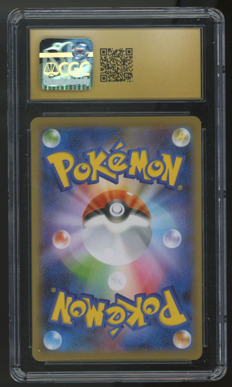 2020 Pokemon Ducklett Japanese Shiny Star V Holo #294 CGC Pristine 10