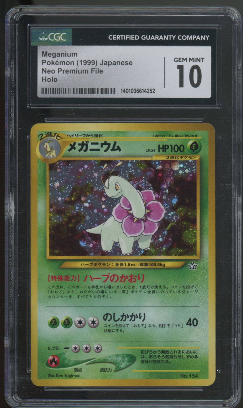 1999 Pokemon Meganium Japanese Neo Premium File Holo #154 CGC 10