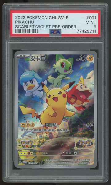 2022 Pokemon Pikachu Chinese Scarlet & Violet Preorder Promo #001 PSA 9