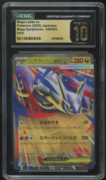 2025 Pokemon Mega Latias ex Japanese Mega Symphonia Holo #49 CGC Pristine 10