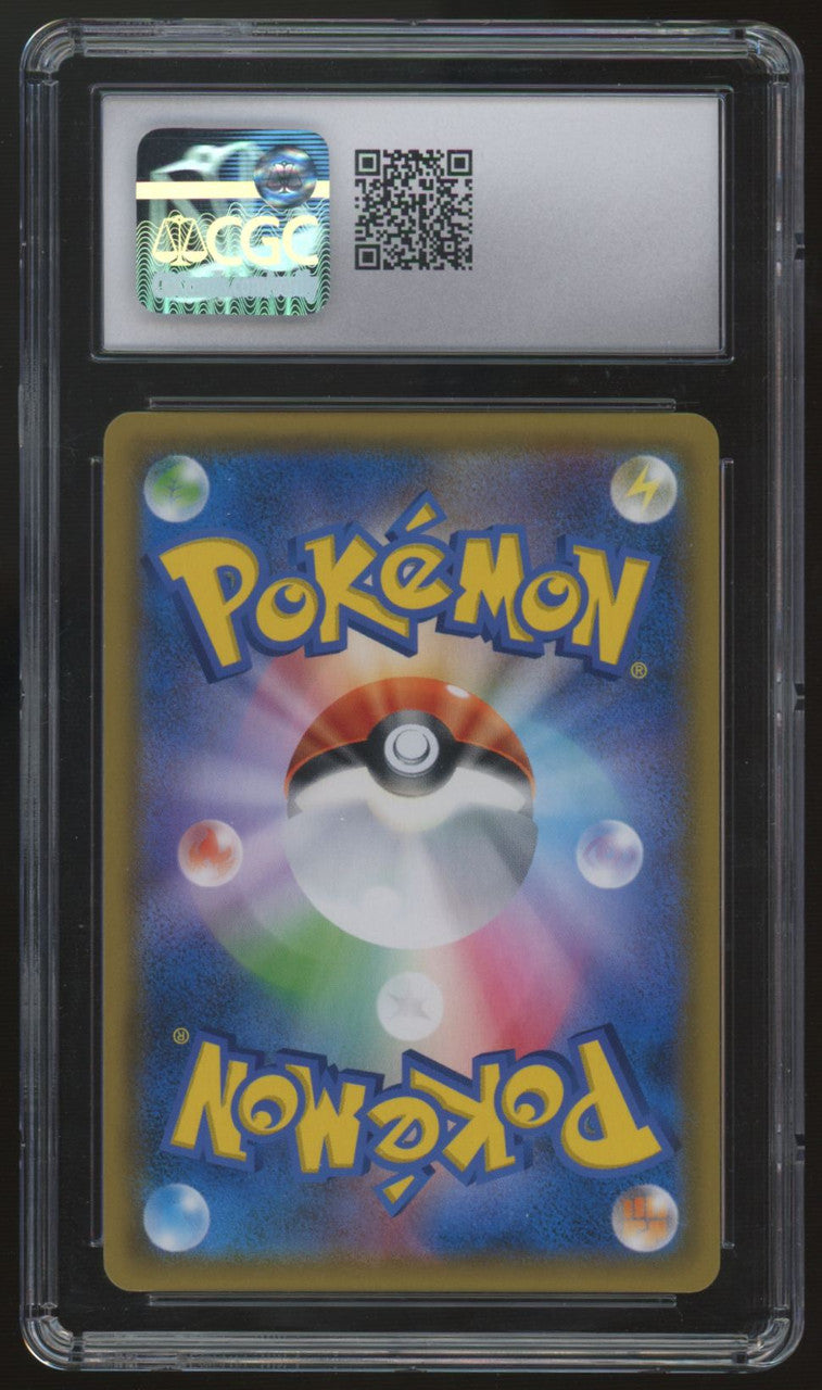2019 Pokemon Marshadow & Machamp GX Japanese Double Blaze #100 CGC 10