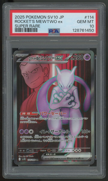2025 Pokemon Rocket's Mewtwo SV10 Japanese Super Rare #114 PSA 10