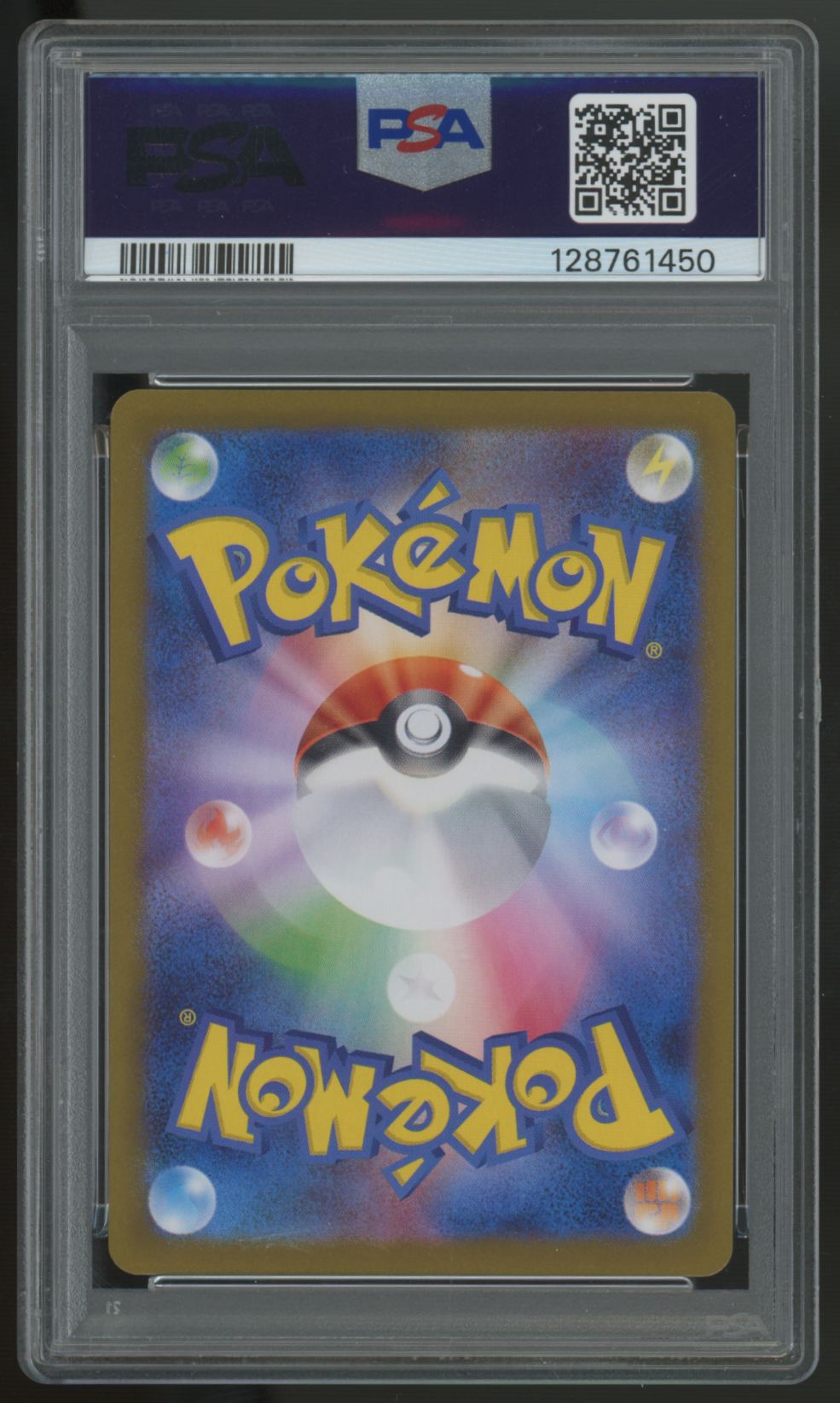 2025 Pokemon Rocket's Mewtwo SV10 Japanese Super Rare #114 PSA 10