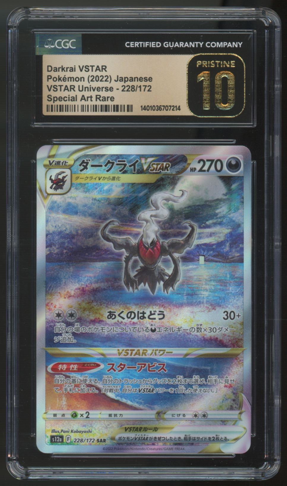 2022 Pokemon Darkrai VSTAR Japanese Universe SAR #228 CGC Pristine 10 (B)