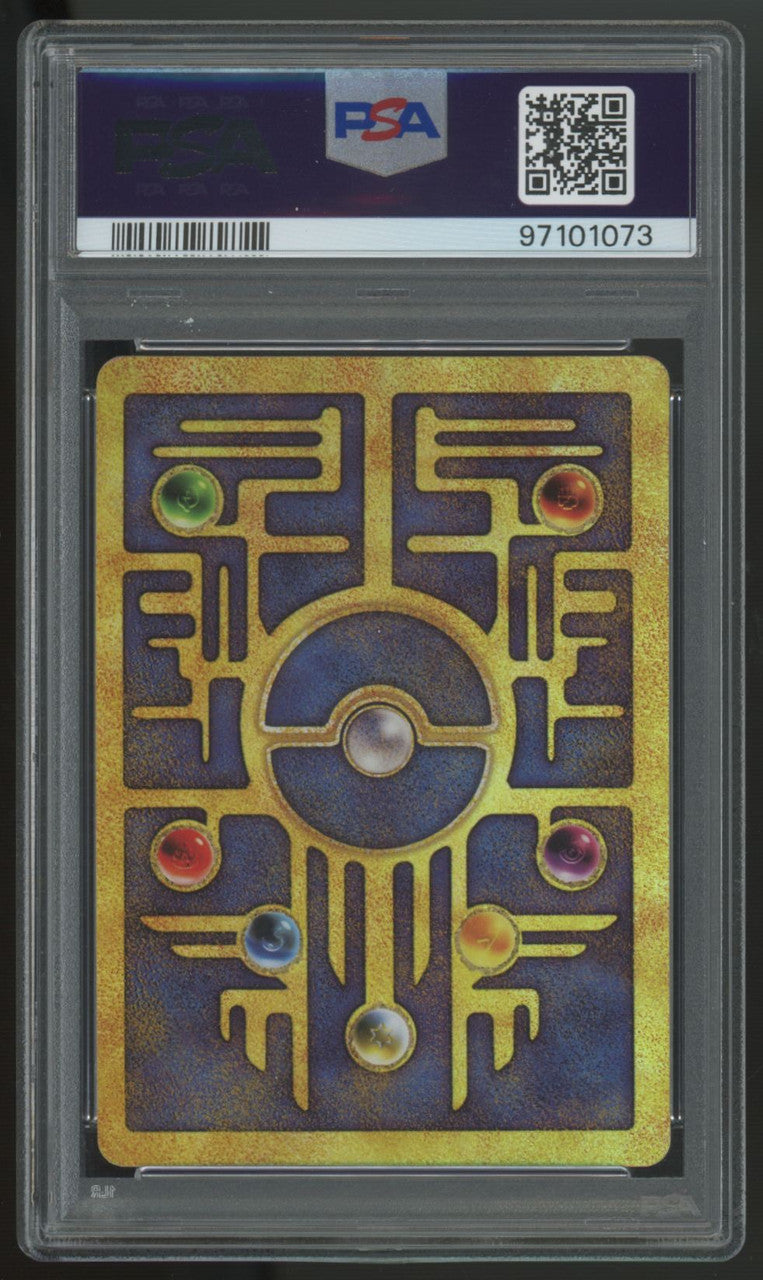 2000 Pokemon Ancient Mew Movie Promo PSA 8 (C)