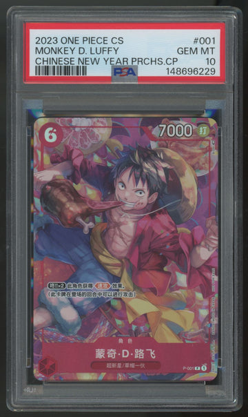 2023 One Piece Monkey D Luffy Chinese New Year Holo #1 PSA 10