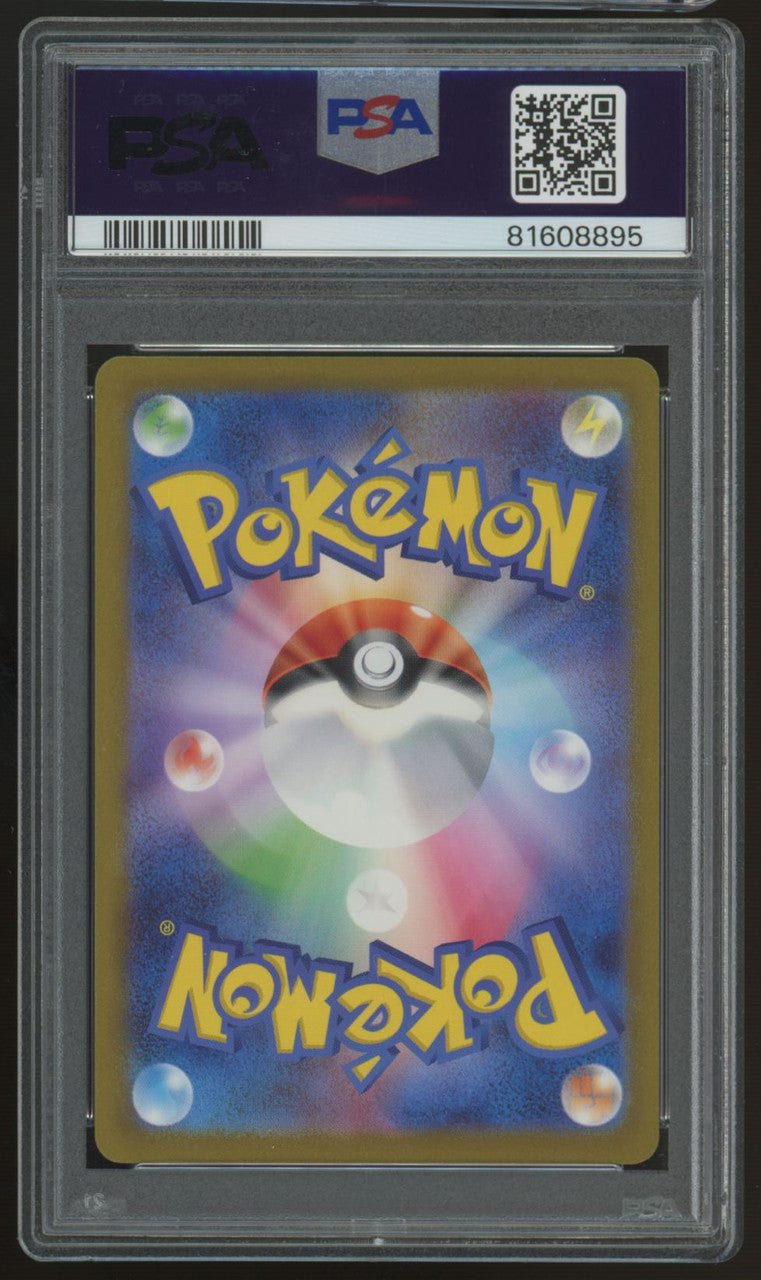 2023 Pokemon Cleffa SV3 Japanese Art Rare #113 PSA 10