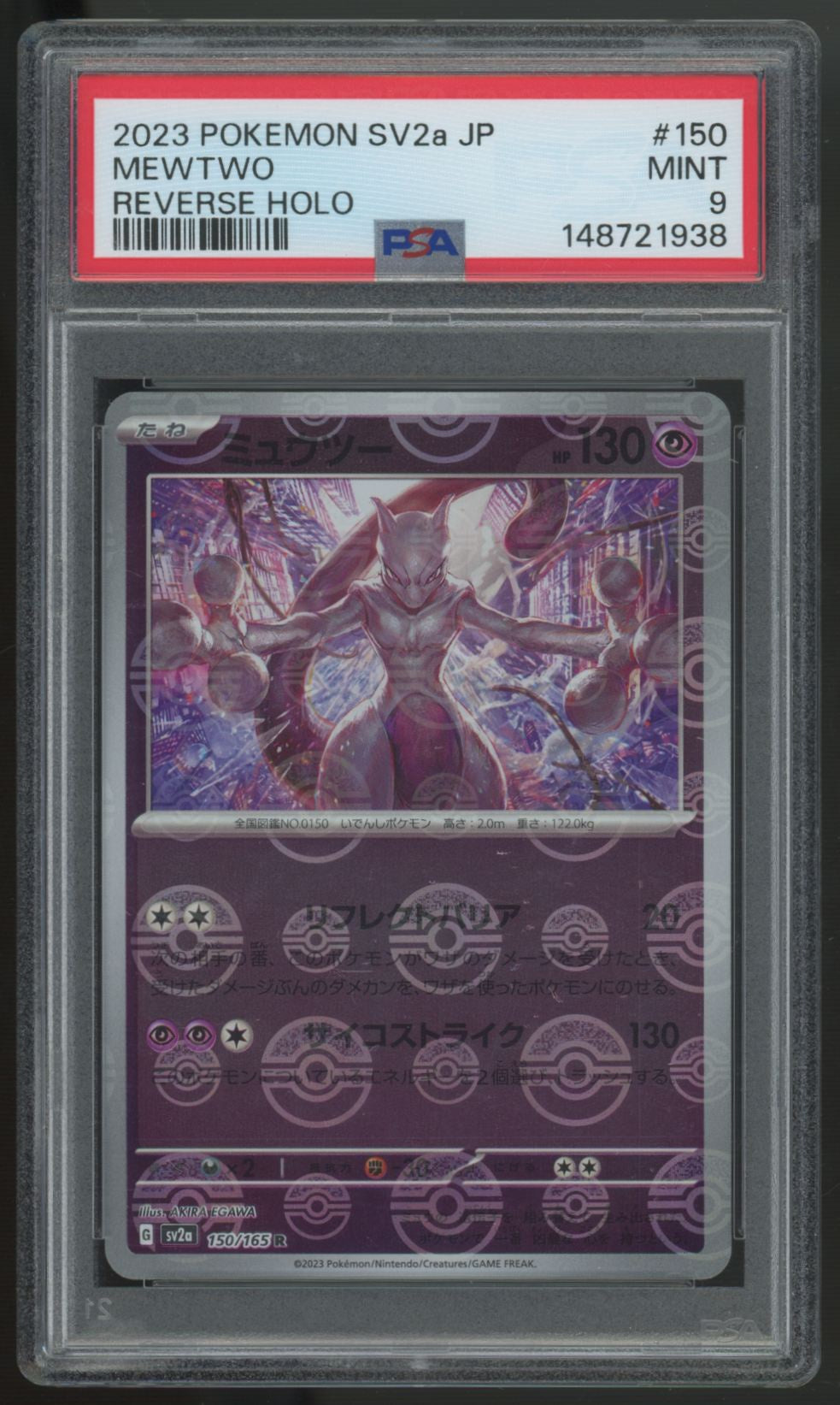 2023 Pokemon Mewtwo Sv2a Japanese Pokeball Reverse Holo #150 PSA 9