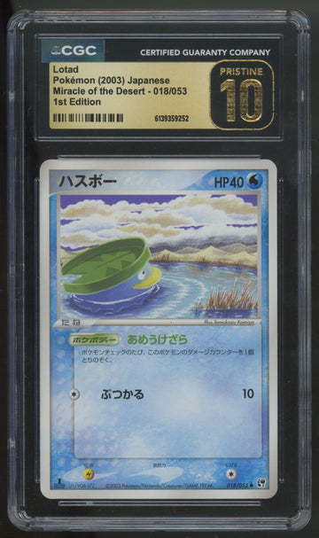 2003 Pokemon Lotad Japanese Miracle of the Desert 1st Ed #18 CGC Pristine 10