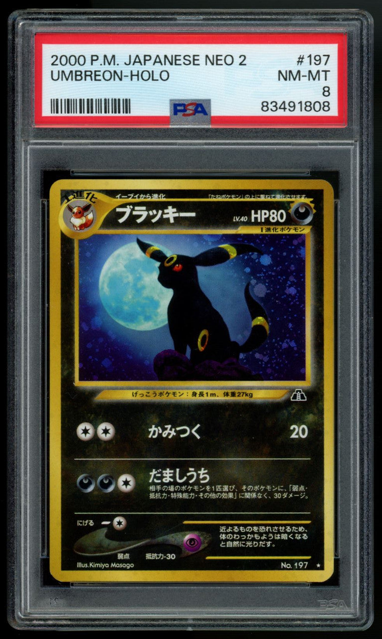 2000 Pokemon Umbreon Japanese Neo 2 Holo #197 PSA 8