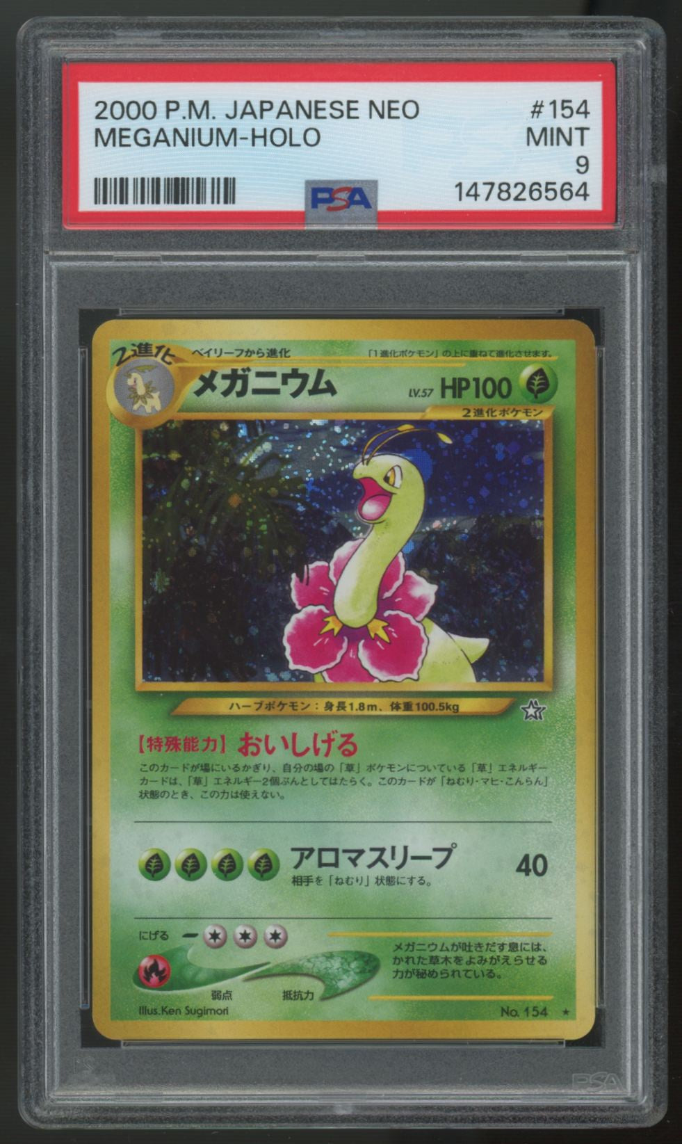 2000 Pokemon Meganium Japanese Neo Holo #154 PSA 9