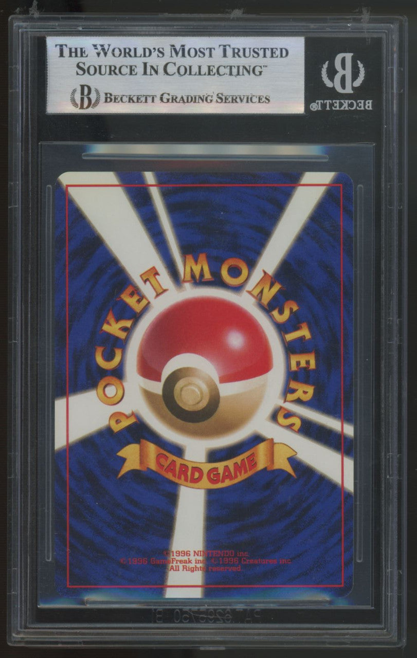 1999 Pokemon Blaine's Arcanine Japanese Challenge from the Darkness #59 BGS 8.5