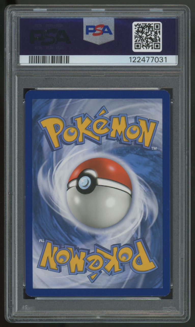 2019 Pokemon Armored Mewtwo Collector Chest Promo #SM228 PSA 8