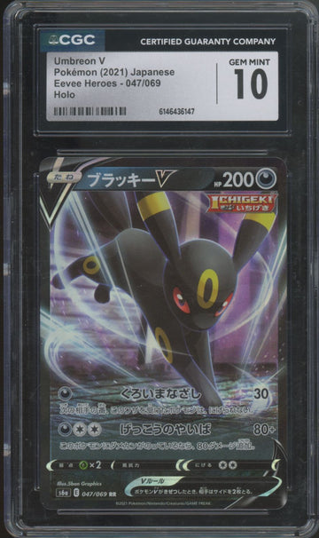 2021 Pokemon Umbreon V Japanese Eevee Heroes Holo #47 CGC 10