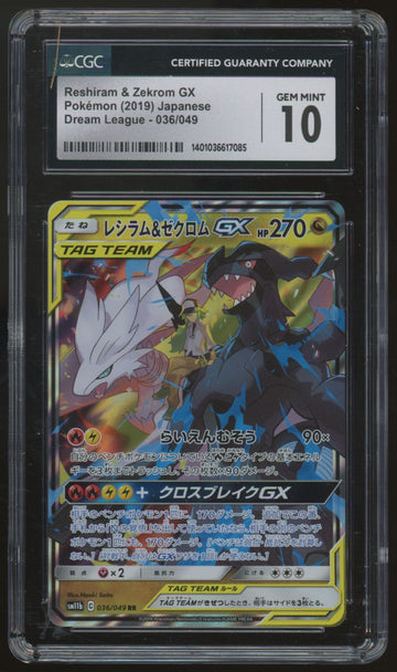 2019 Pokemon Reshiram & Zekrom GX Japanese Dream League Holo #036 CGC 10 (B)