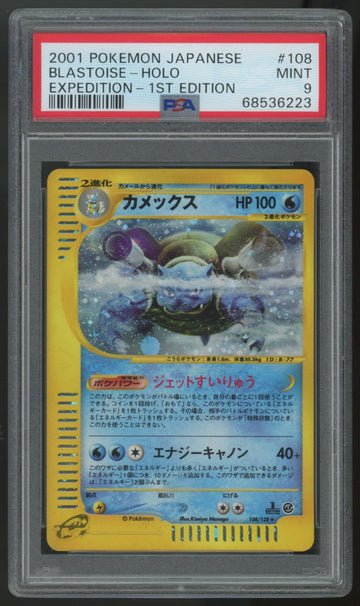 2001 Pokemon Blastoise Japanese Expedition Holo #108 PSA 9