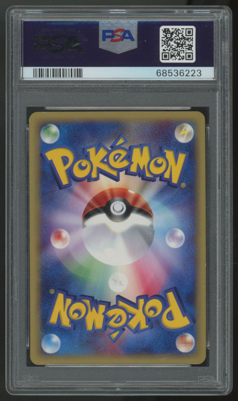 2001 Pokemon Blastoise Japanese Expedition Holo #108 PSA 9