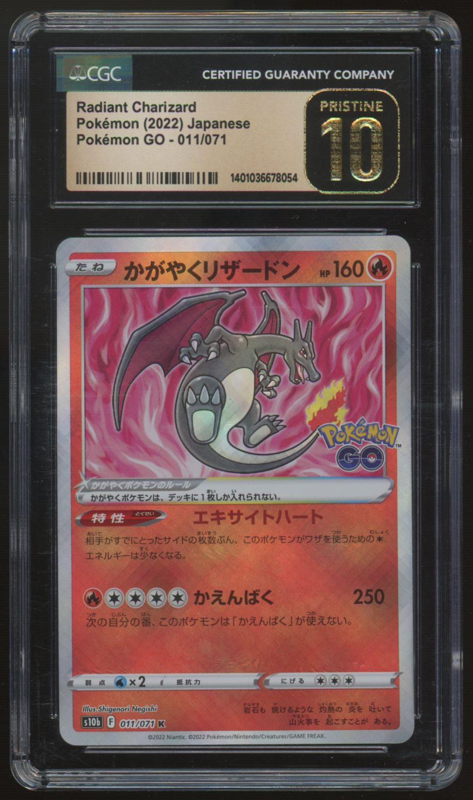 2022 Pokemon Radiant Charizard Japanese Go Holo #011 CGC Pristine 10