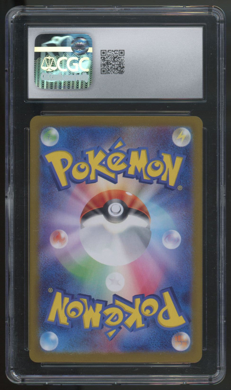 2023 Pokemon Machoke 151 Japanese Art Rare #177 CGC 10