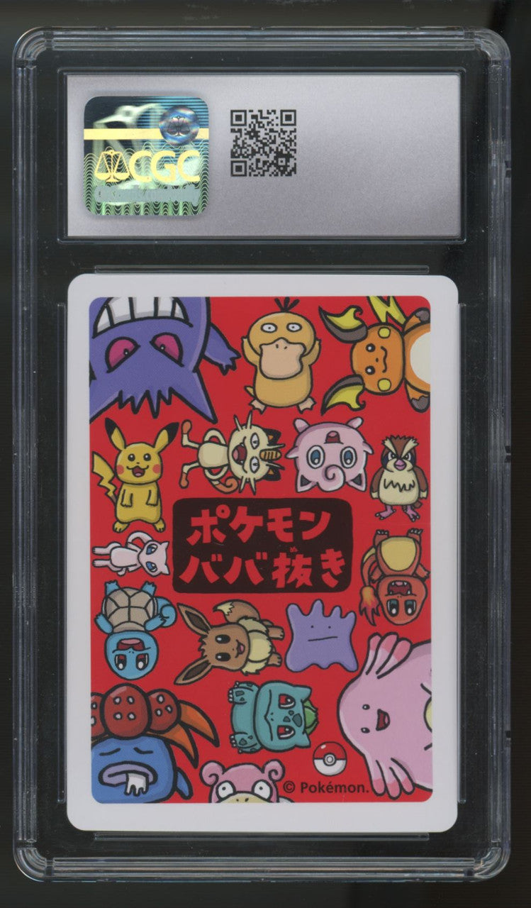 2019 Pokemon Squirtle Japanese Old Maid Playing Card CGC 10