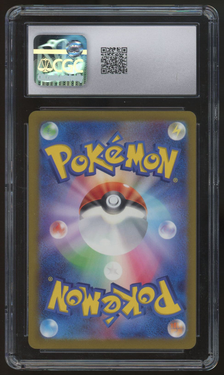 2024 Pokemon Gastly Wild Force Japanese Art Rare #80 CGC 10