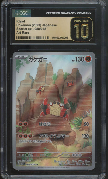 2023 Pokemon Klawf Japanese Scarlet ex Art Rare #88 CGC Pristine 10