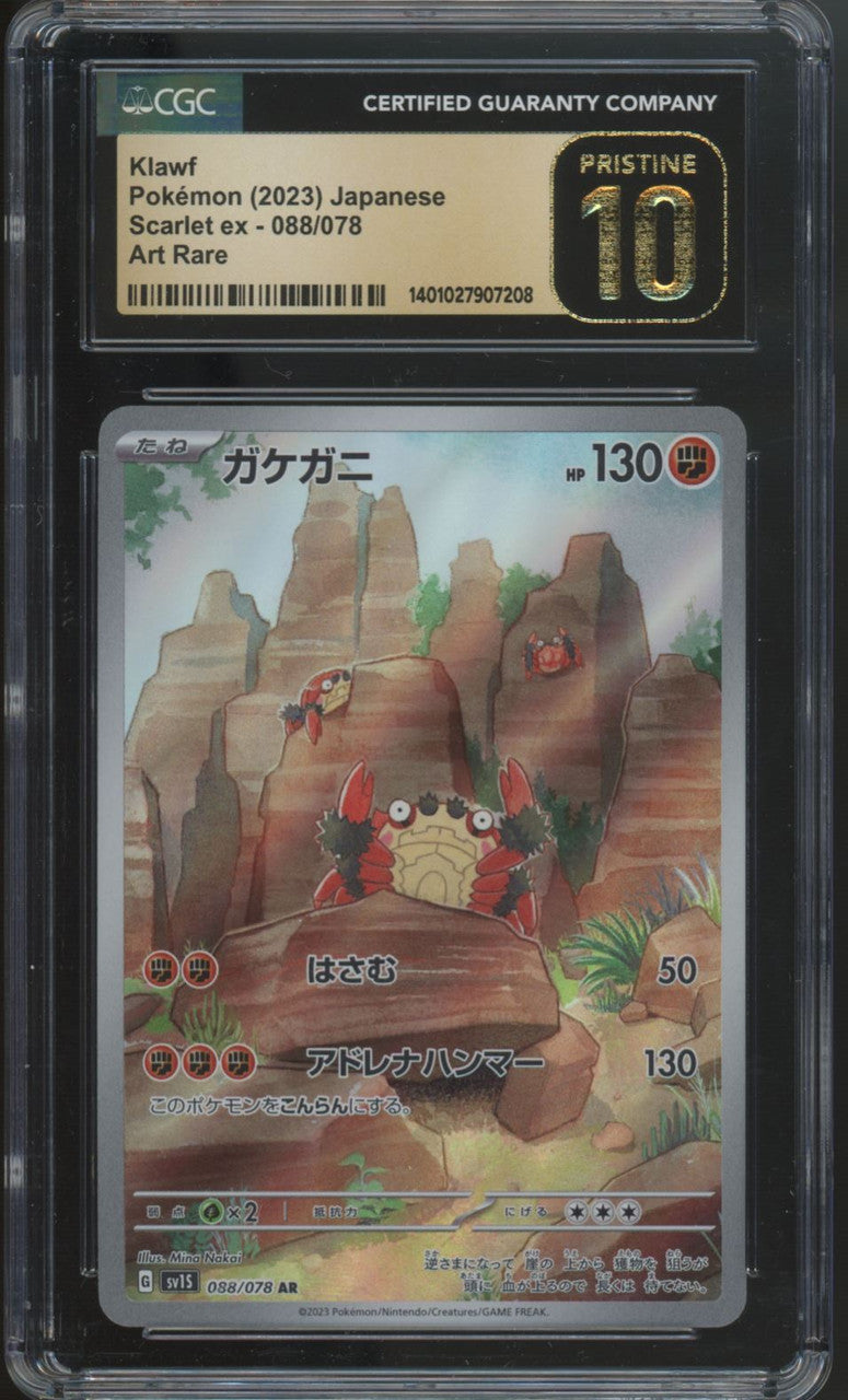 2023 Pokemon Klawf Japanese Scarlet ex Art Rare #88 CGC Pristine 10