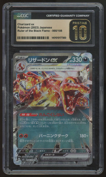 2023 Pokemon Charizard ex Ruler of the Black Flame Japanese #066 CGC Pristine 10