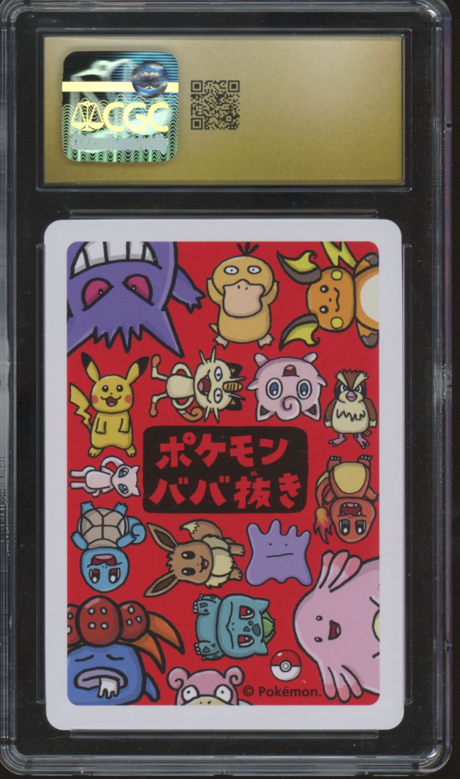 2019 Pokemon Eevee Japanese Old Maid Playing Cards CGC Pristine 10