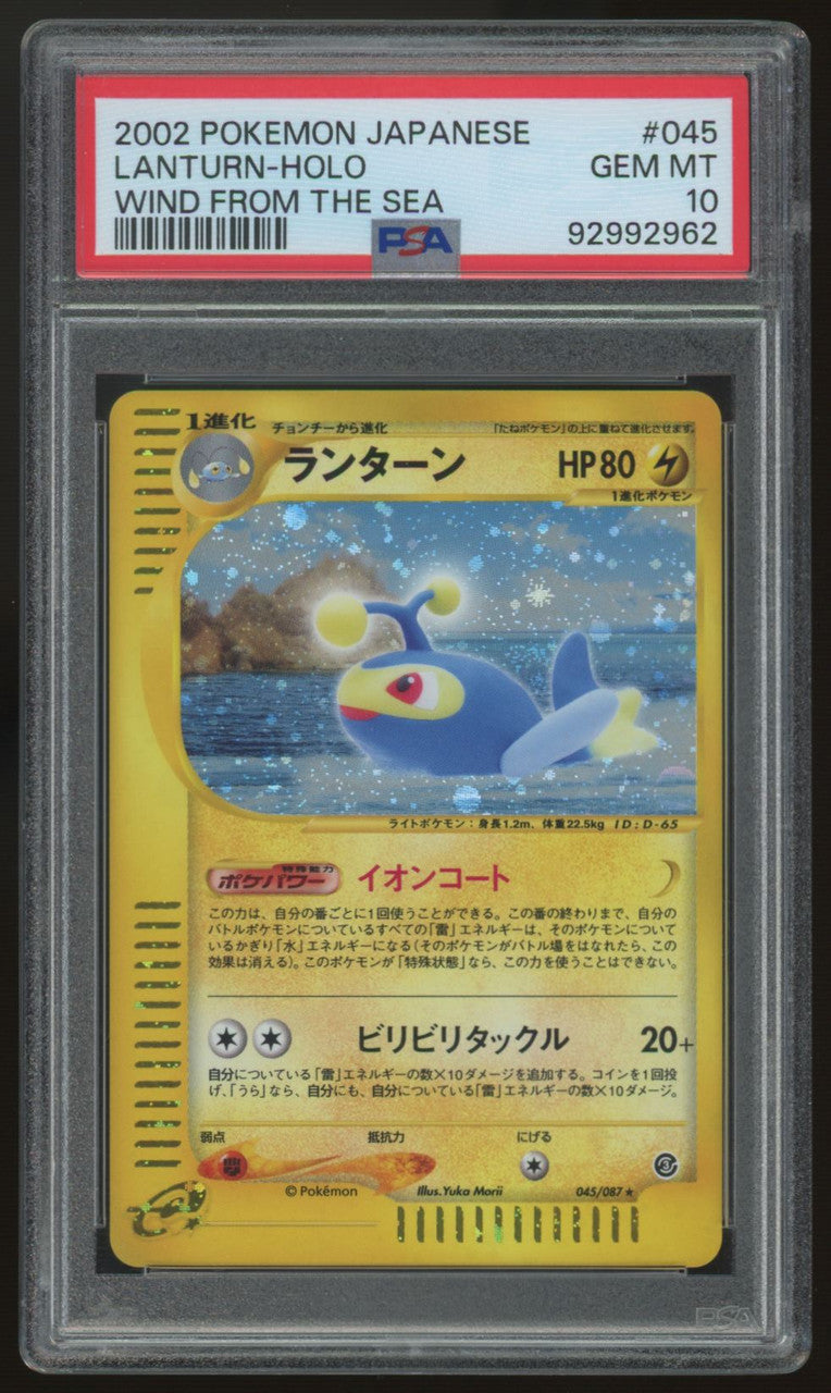 2002 Pokemon Lanturn Wind From The Sea Japanese Holo #045 PSA 10
