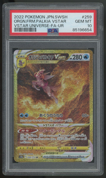 2022 Pokemon Origin Forme Palkia VStar Japanese Universe Ultra Rare #259 PSA 10