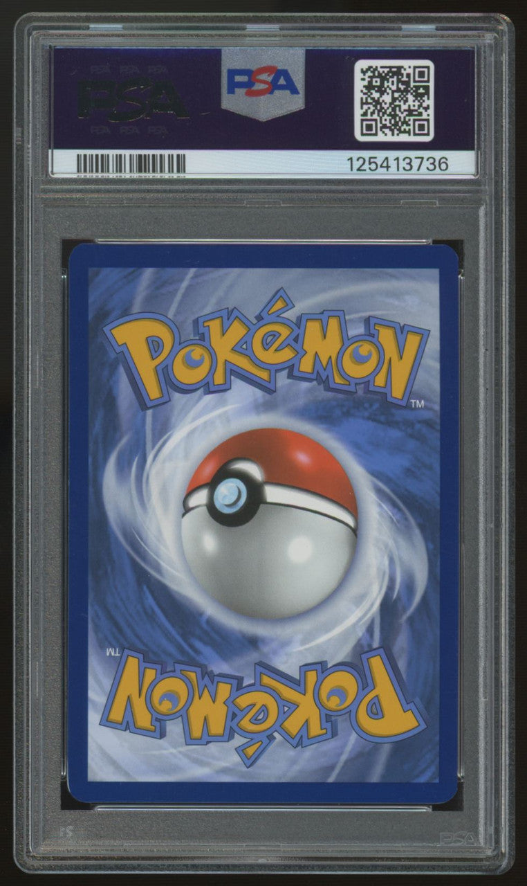 2025 Pokemon Druddigon White Flare Illustration Rare #151 PSA 8